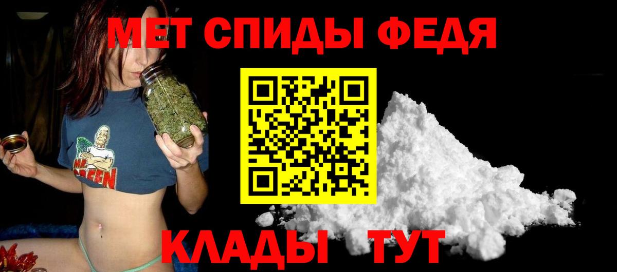 Амфетамин VHQ Артёмовский