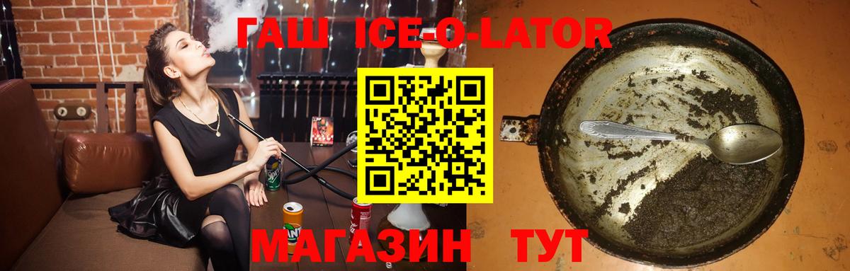 ГАШИШ Изолятор  Вход с VPN  Артёмовский 