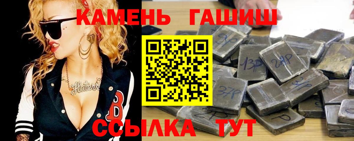 Гашиш hashish Артёмовский