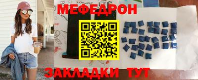 метадон Сланцы