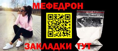 MESCALINE Славянск-на-Кубани
