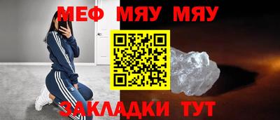 метадон Сланцы