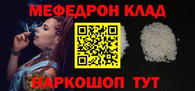 метадон Сланцы