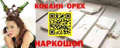 мефедрон Славгород