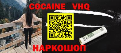 метадон Сланцы