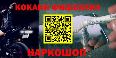 MESCALINE Славянск-на-Кубани
