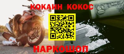 MESCALINE Славянск-на-Кубани