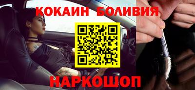 мефедрон Славгород