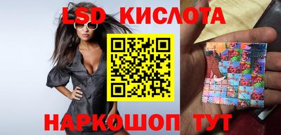 MESCALINE Славянск-на-Кубани