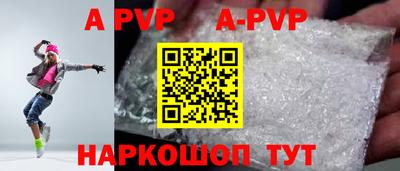 метадон Сланцы