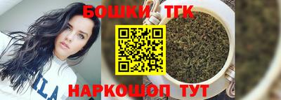 MESCALINE Славянск-на-Кубани