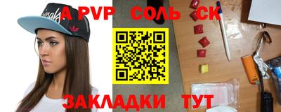метадон Сланцы