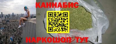 метадон Сланцы