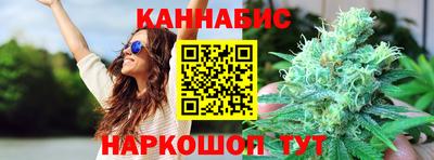 мефедрон Славгород
