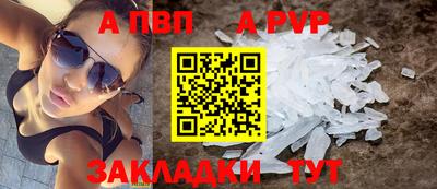 MESCALINE Славянск-на-Кубани