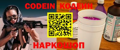 мефедрон Славгород