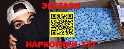 MESCALINE Славянск-на-Кубани