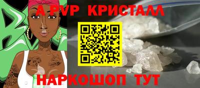мефедрон Славгород