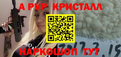 MESCALINE Славянск-на-Кубани