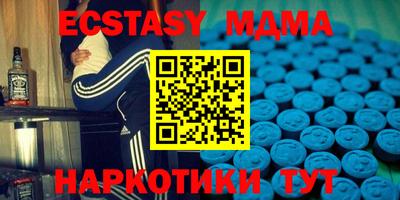 мефедрон Славгород