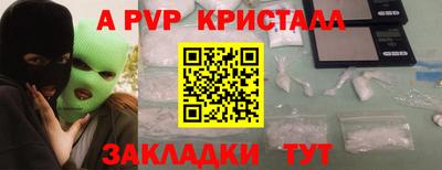 MESCALINE Славянск-на-Кубани