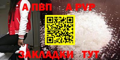 метадон Сланцы