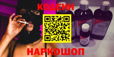 мефедрон Славгород
