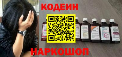 MESCALINE Славянск-на-Кубани