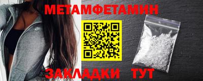 метадон Сланцы