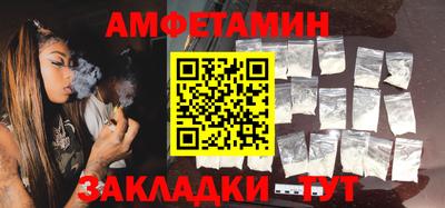 метадон Сланцы