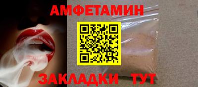 мефедрон Славгород