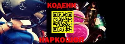 мефедрон Славгород