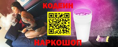 MESCALINE Славянск-на-Кубани