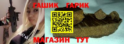 мефедрон Славгород