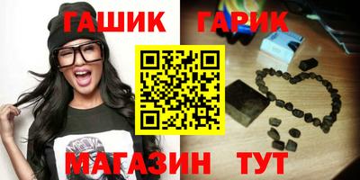 метадон Сланцы