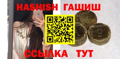 метадон Сланцы