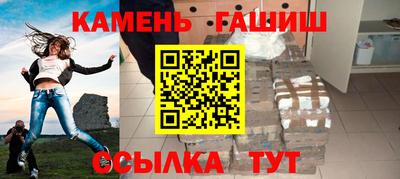 мефедрон Славгород