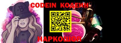 мефедрон Славгород