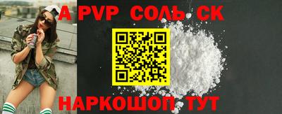 мефедрон Славгород
