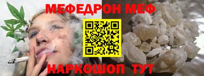 метадон Сланцы