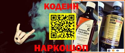 MESCALINE Славянск-на-Кубани