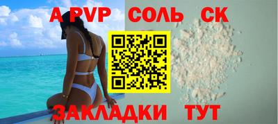 мефедрон Славгород