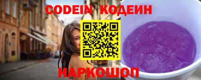 метадон Сланцы