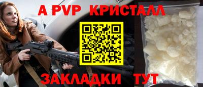 метадон Сланцы