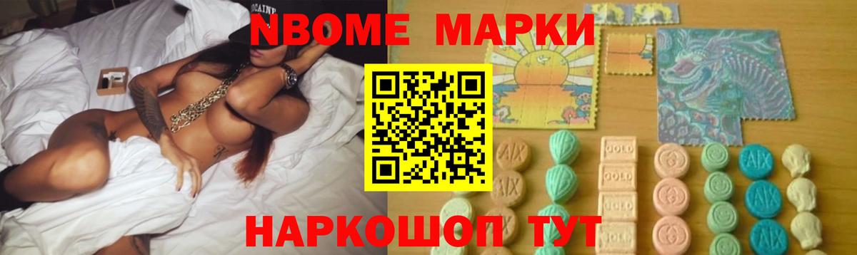 LSD-25 экстази ecstasy  LSD-25 экстази ecstasy  Артёмовский  Вход с VPN 