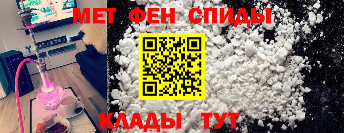 Метамфетамин Декстрометамфетамин 99.9% Артёмовский