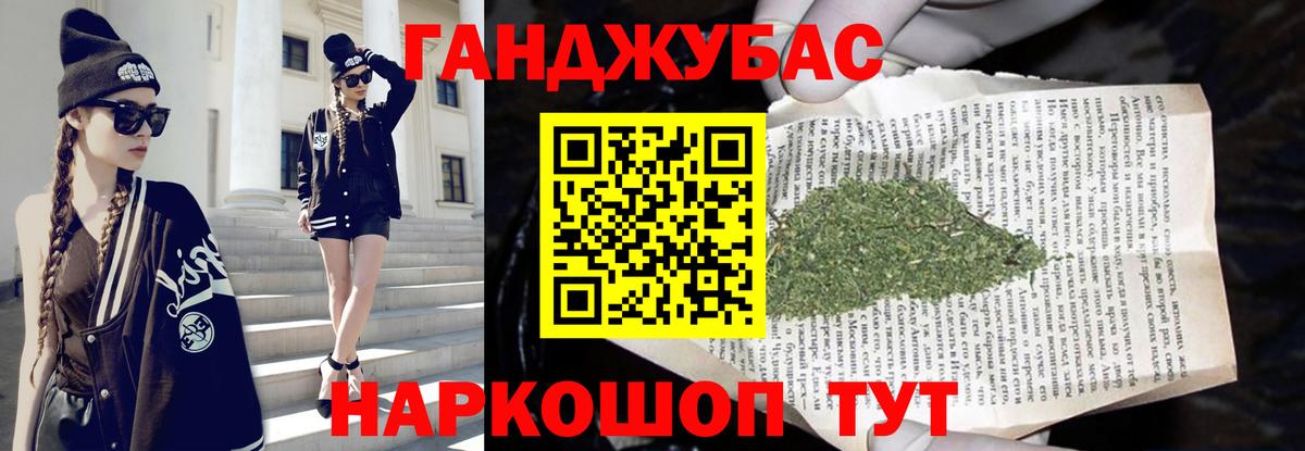 Артёмовский  Бошки Шишки планчик  Шишки марихуана сатива  МАРИХУАНА SATIVA & INDICA  Шишки марихуана планчик  Вход с VPN 